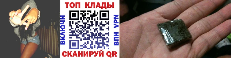 Магазин наркотиков Рубцовск Alpha PVP Меф мяу мяу Cocaine Гашиш Бошки Шишки