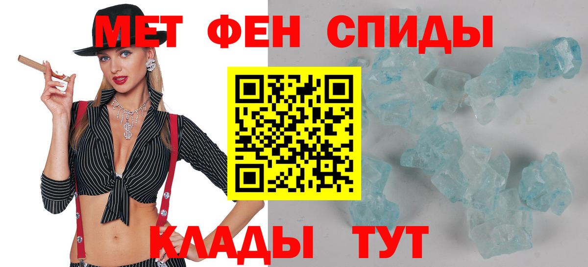 Амфетамин 98%  Amphetamine  АМФЕТАМИН  Рубцовск 