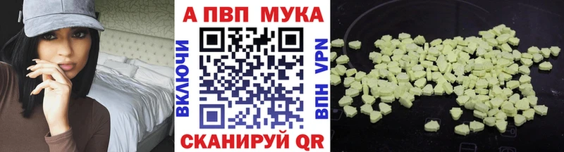 маркетплейс какой сайт  кракен ONION  Рубцовск  A PVP кристаллы 