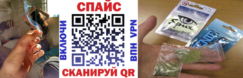 БУТИРАТ вода  как найти закладки  Рубцовск 