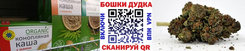 Cannafood конопля  Рубцовск 