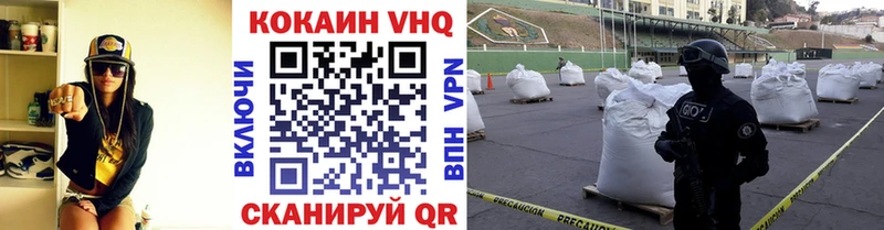 COCAIN Эквадор  Рубцовск 