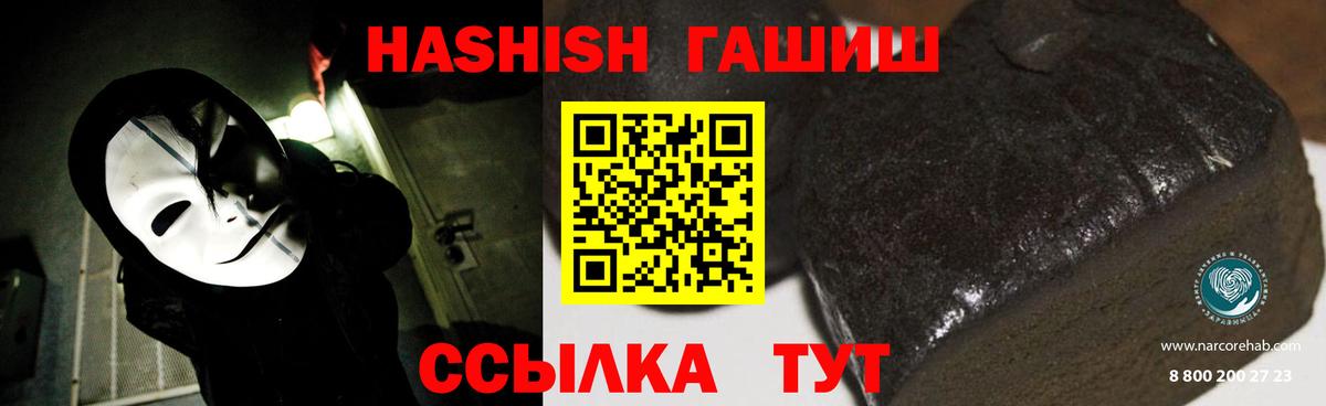 ГАШ гарик Рубцовск