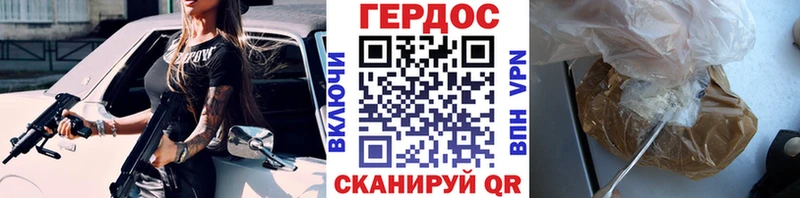 Героин хмурый гидра сайт Рубцовск