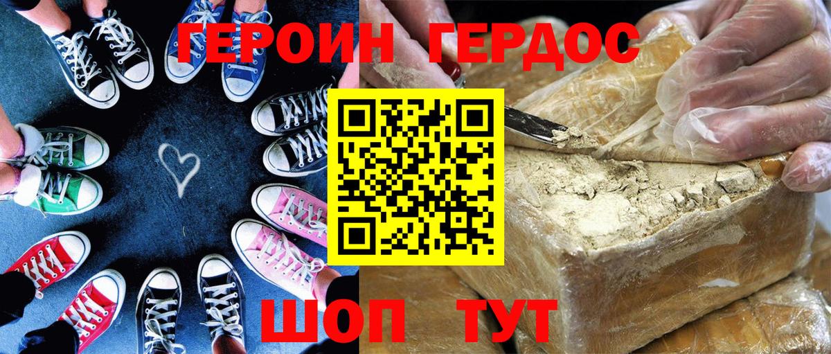 Где продают наркотики?  Рубцовск  ГАШИШ  Вход с VPN  МЕФ кристаллы  Гашиш 