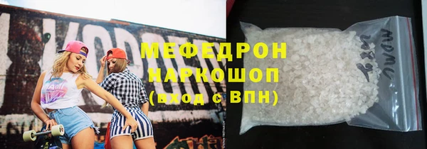 кристаллы Абаза