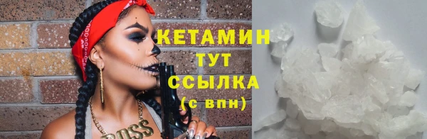 ешки Куйбышев