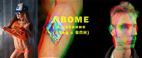 ешки Куйбышев