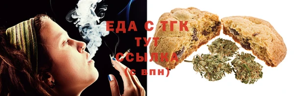 ECSTASY Кулебаки