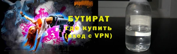 эйфоретик Краснотурьинск