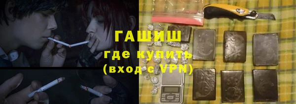 метамфетамин Краснослободск