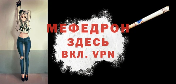 mdpv Кукмор