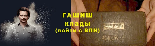 ешки Куйбышев