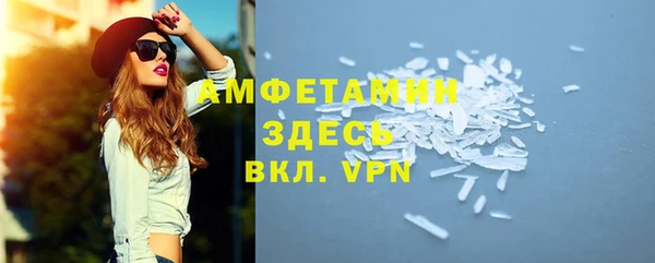 ECSTASY Кулебаки