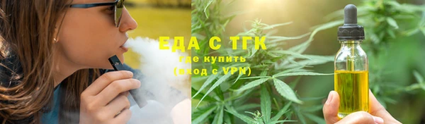ECSTASY Кулебаки