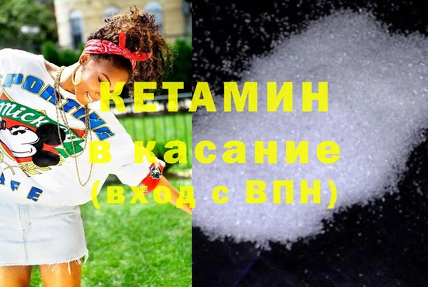 mdpv Кукмор