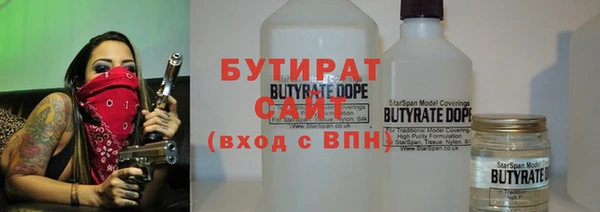 ECSTASY Кулебаки