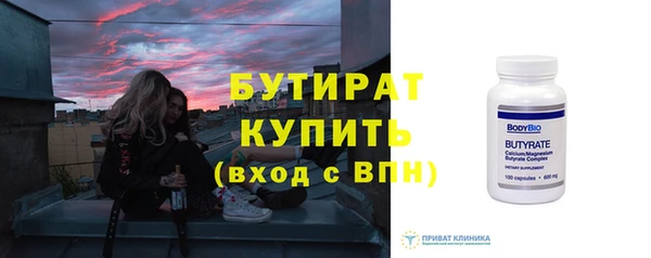ECSTASY Кулебаки