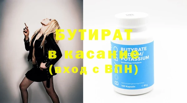 mdpv Кукмор