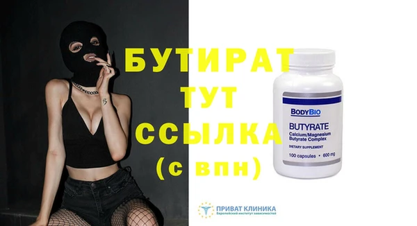 ECSTASY Кулебаки