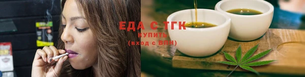 ECSTASY Кулебаки