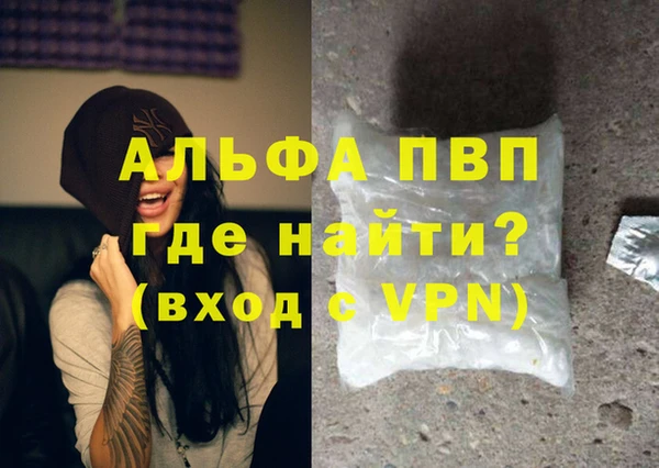 мефедрон VHQ Красноперекопск