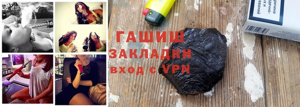 ECSTASY Кулебаки