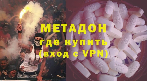 mdpv Кукмор