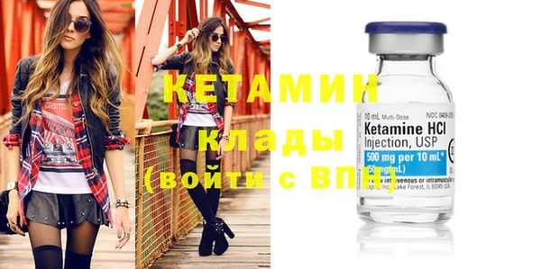 mdpv Кукмор