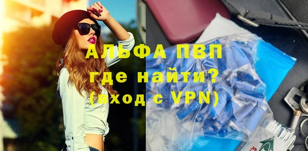 mdpv Кукмор