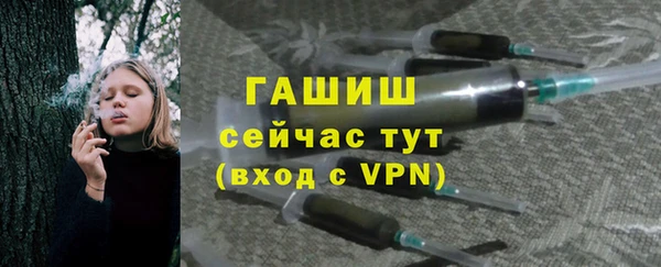 ешки Куйбышев