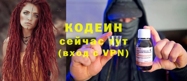 ECSTASY Кулебаки