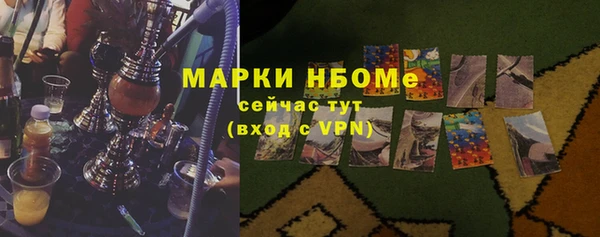 бутик Пестово