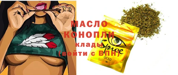 mdpv Кукмор
