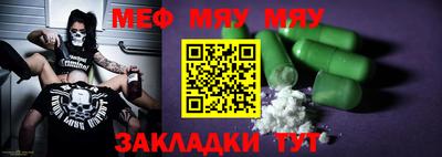 сатива Балашиха