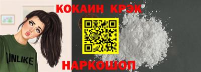 скорость Коммунар