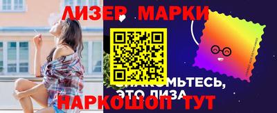 сатива Балашиха