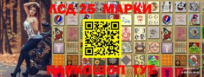 кокаин Комсомольск-на-Амуре