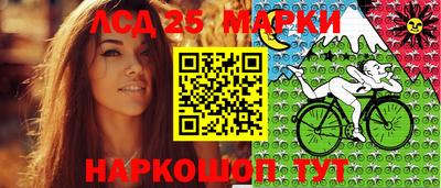 сатива Балашиха