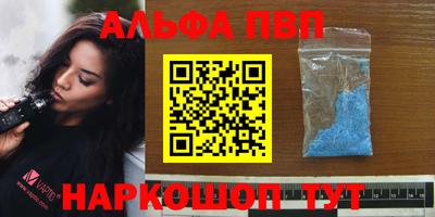 ешки Балаково