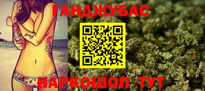 кокаин Комсомольск-на-Амуре