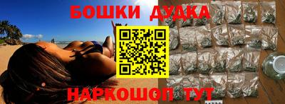 сатива Балашиха