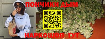 сатива Балашиха