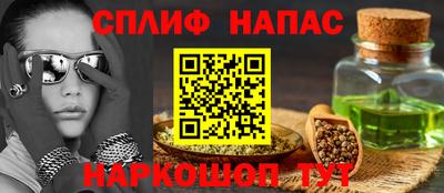 ешки Балаково