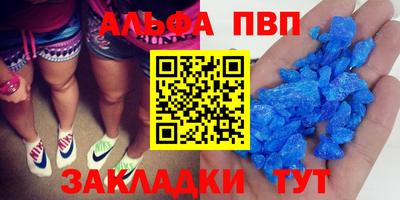 сатива Балашиха