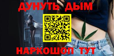 кокаин Комсомольск-на-Амуре