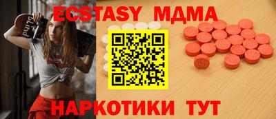 COCAINE Абинск