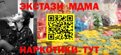 MDMA Premium VHQ Конаково