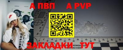 кокаин Комсомольск-на-Амуре