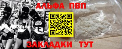 кокаин Комсомольск-на-Амуре
